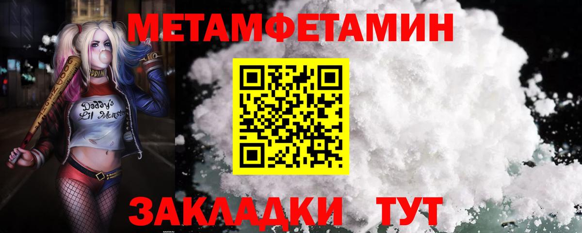АМФЕТАМИН Premium  АМФ  Всеволожск  Вход с VPN 