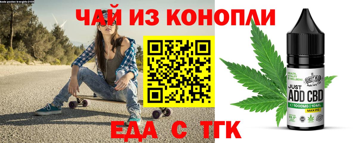 Canna-Cookies конопля Всеволожск