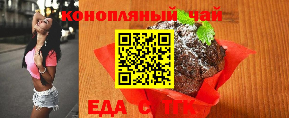 Cannafood марихуана  Вход с VPN  Всеволожск 