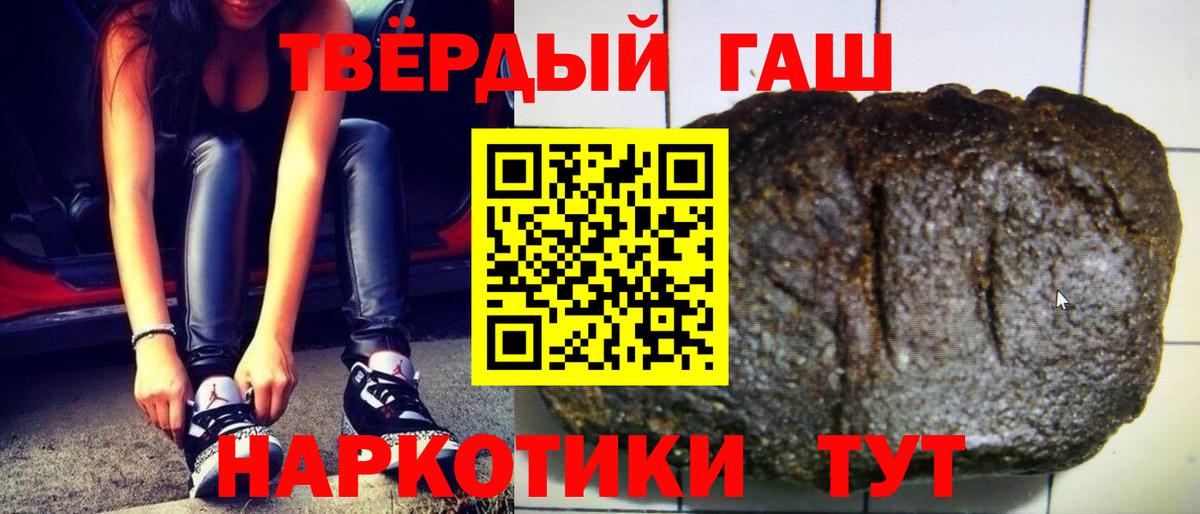 Гашиш  Вход с VPN  ГАШИШ Cannabis  Всеволожск  ГАШ гарик 
