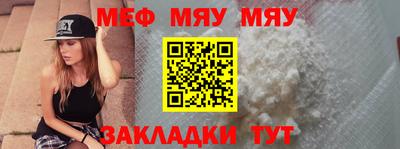 таблы Гай