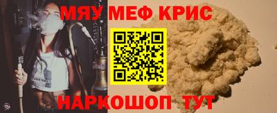 таблы Гай