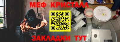 гашишное масло Гагарин