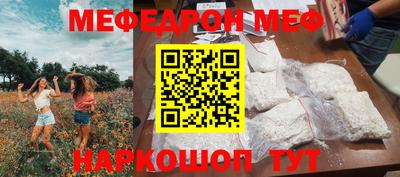 таблы Гай