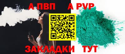 таблы Гай