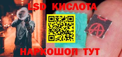 таблы Гай