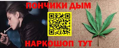 гашишное масло Гагарин