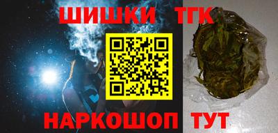 бошки Гатчина