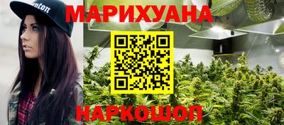 гашишное масло Гагарин