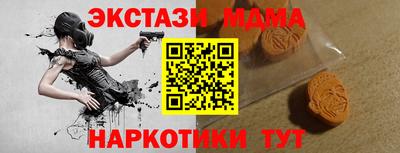 гашишное масло Гагарин
