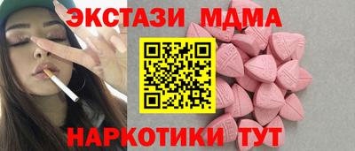 гашишное масло Гагарин