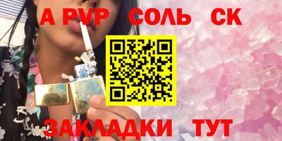 таблы Гай