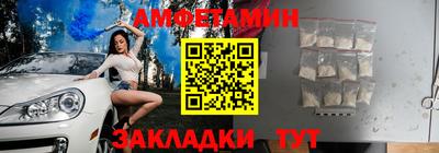 таблы Гай