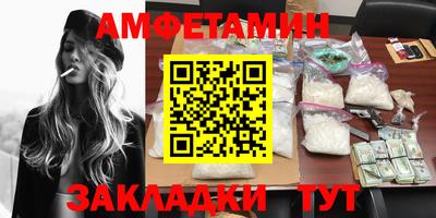 таблы Гай