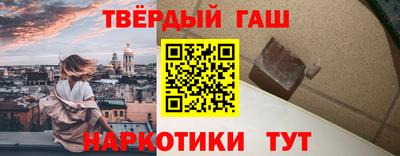 таблы Гай
