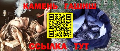 гашишное масло Гагарин