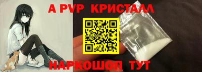 бошки Гатчина