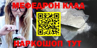 таблы Гай