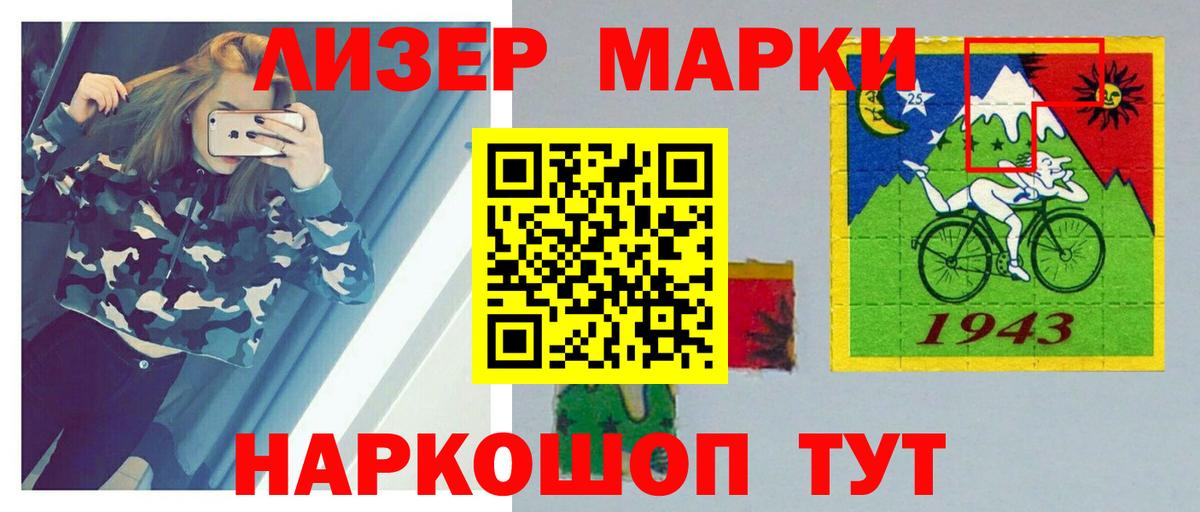 Лсд 25 экстази ecstasy Всеволожск
