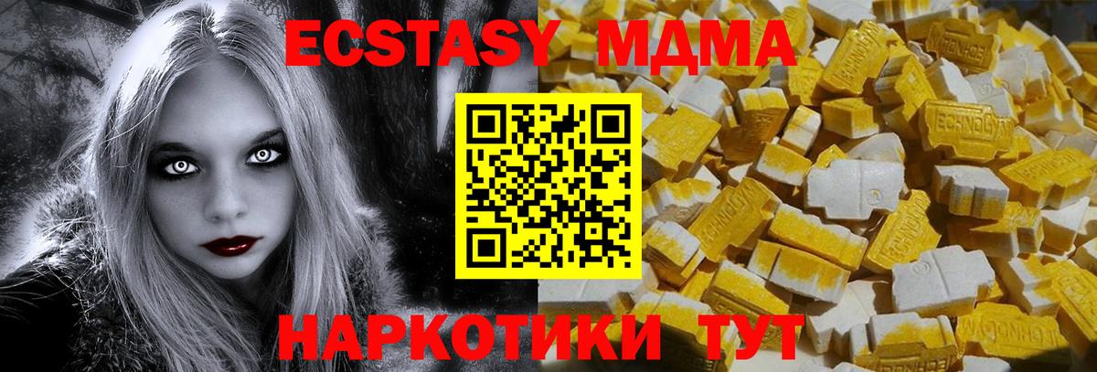 КОКАИН  Всеволожск  МДМА  Меф МЯУ МЯУ   АМФ   Экстази  Марихуана  ГАШ  Вход с VPN 