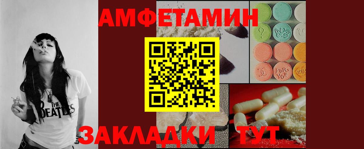 Всеволожск  Первитин мет  Вход с VPN 
