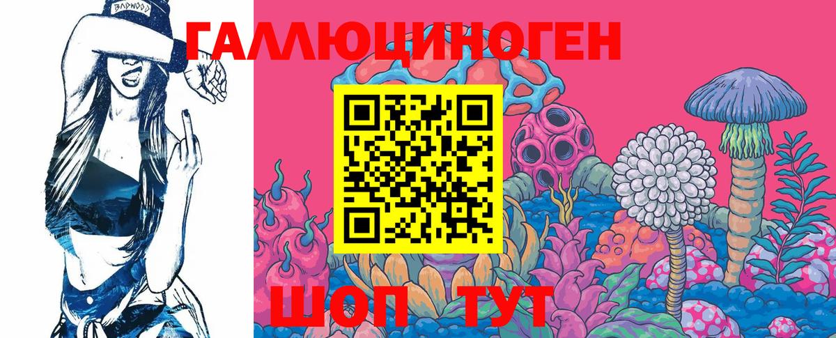 Галлюциногенные грибы GOLDEN TEACHER Всеволожск