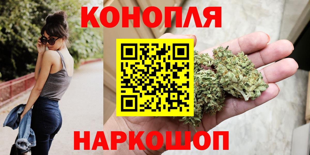 Всеволожск  Марихуана тримм  Вход с VPN  Шишки марихуана план 